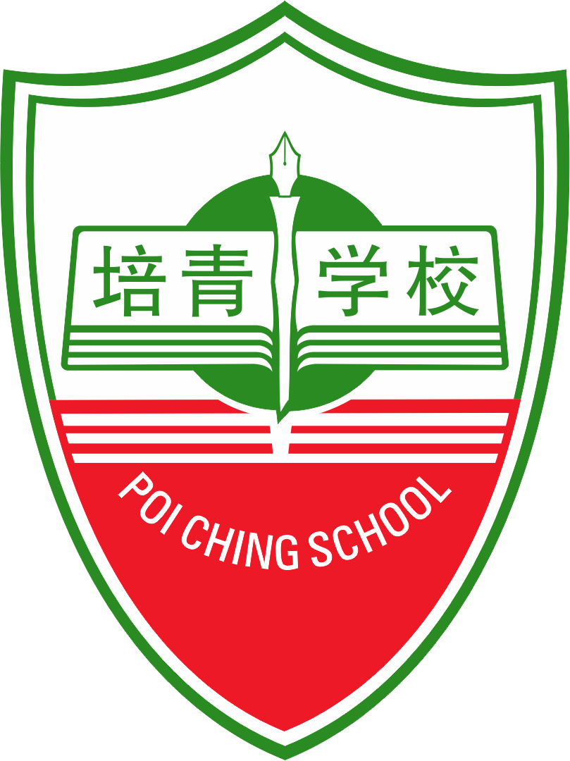 Poi Ching School badge
