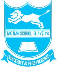 Tao Nan School badge